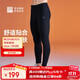 必邁（bmai）跑步運動(dòng)健身訓練熱能緊身壓縮長(cháng)褲秋冬季穩定肌群褲子男