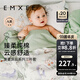 嫚熙（EMXEE）幼兒園被子三件套純棉嬰兒童床品被褥六七件套 獨角獸密語(yǔ) 七件套【三件套+子被芯+母被芯+床墊芯+枕芯】
