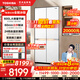東芝（TOSHIBA）大白梨全能王639十字雙開(kāi)門(mén)超薄零嵌入式自動(dòng)制冰雙系統600升大容量一級能效最全能家用變溫電冰箱 GR-RF639WI-PM1貝母白