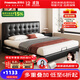 菲瑪仕（freemax）意式真皮床現代簡(jiǎn)約實(shí)木床1.8米2米主臥床極簡(jiǎn)皮藝床-600 15CM鋼木排骨架丨單床+羊絨乳膠整網(wǎng)床墊 1.8*2.0框架【普通款】