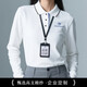 吳衣斯高端長(cháng)袖polo衫工作服定制logo公司企業(yè)商務(wù)團體聚會(huì )工裝文化衫男 高支棉紗白色 高支棉紗白色 M