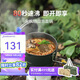 火楓（FIRE-MAPLE）輕山泡面鍋 戶(hù)外露營(yíng)爐炊具集熱防風(fēng)蒸煮鍋具徒步登山旅行裝備