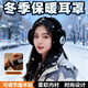 olevo額頭保暖耳罩護額護耳罩護額頭防風(fēng)頭套發(fā)帶冬季御寒防風(fēng)男女通用 純色【黑色】