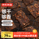 京東京造 超干風(fēng)干牛肉片麻辣味200g 手撕牛肉干肉脯 0添加防腐劑休閑零食