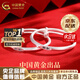 中國黃金（CHINA GOLD）999足銀古法手鐲男女寶寶平安喜樂(lè )兒童銀鐲子新生兒滿(mǎn)月周歲禮物 【京速達】平安喜樂(lè )手鐲【一對-約20g±1g】