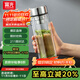 富光玻璃杯雙層 帶茶隔大容量隔熱茶杯高檔商務(wù)泡茶車(chē)載水杯透明杯子