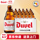 督威（DuveL）黃金艾爾啤酒 比利時(shí)原瓶進(jìn)口 精釀啤酒 330mL 24瓶