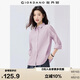 佐丹奴長(cháng)袖襯衫女純棉府綢通勤風(fēng)寬松廓形休閑襯衣女05345469