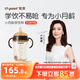 世喜嬰兒學(xué)飲杯7個(gè)月以上鴨嘴杯PPSU喝水奶瓶重力球兒童吸管水杯300ml