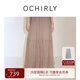 歐時力OCHIRLY蓬蓬紗裙大擺傘裙長裙網(wǎng)紗半身裙度假裙秋季新品 灰杏 XS