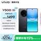 vivo Y500 8GB+256GB 玄武黑 8200mAh超薄藍(lán)海電池 IP69+滿級(jí)防水 越級(jí)旗艦外觀 耐用抗摔 AI手機(jī)