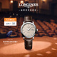 浪琴（LONGINES）瑞士手表 軍旗系列 機械皮帶女表L43744792