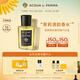 帕爾瑪之水（ACQUA DI PARMA）【新香上市】格調茉莉清韻50ml香水禮盒 花香木質(zhì)調 教師節禮物