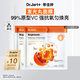 蒂佳婷（Dr.Jart）【重磅新品】發(fā)光丸面膜2片嘗鮮 VC煙酰胺保濕抗氧煥亮 