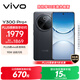 vivo Y300 Pro+ 12GB+256GB 簡(jiǎn)黑 國家補貼 7300mAh藍海電池 第三代驍龍7s 金剛磐石架構 AI手機