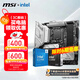 微星（MSI）B760 Z790主板 搭 英特爾 酷睿14代I5 CPU主板套裝 板U套裝 B760M MORTAR WIFI II DDR5 14600KF盒裝