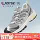 飛躍（Feiyue）男鞋運動鞋2025冬季透氣登山跑步鞋子男潮厚底增高休閑老爹鞋潮鞋 銀色 37