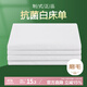 艾薇 白床單抗菌床單白色軍訓(xùn)學(xué)生宿舍單人床單單件  白色115*210cm 