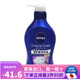 日本原裝  nivea 妮維雅身體清潔保濕止癢滋潤沐浴露沐浴液 巴黎濃郁香水香 本體 480ml