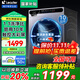 Haier海爾滾筒洗衣機全自動(dòng)帶烘干洗烘一體機10公斤家用變頻一級能效家電補貼洗衣機內衣除菌 海爾統帥 【觸控彩屏】洗脫一體+1200高轉速+1.1洗凈比