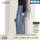 AMII開(kāi)學(xué)季換新裝2025夏季新款復古牛仔褲分割設計顯瘦褲子寬松闊腿褲 牛仔藍 160/68A/M(建議拍小一個(gè)碼)