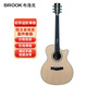 BROOK 布洛克v12吉他單板民謠吉他面單木吉他初學(xué)者樂(lè )器 V12N-ACM 40寸原木色缺角