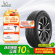 米其林（MICHELIN）汽車(chē)輪胎 225/60R18 100H 旅悅+ PRIMACY SUV+ 適配博越/宋Pro/H6
