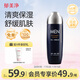 郁美凈男士專(zhuān)用舒緩乳液100g保濕潤膚乳清爽滋潤鎖水親膚面霜