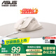 華碩MD103無(wú)線(xiàn)輕音辦公鼠標 無(wú)線(xiàn)2.4G藍牙雙模連接 人體工學(xué)設計 白色背光 長(cháng)效續航 特氟龍腳貼 MD103 沙色