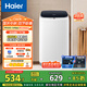 海爾（Haier）洗衣機小型全自動 迷你嬰兒內(nèi)衣洗衣機租房一人用 內(nèi)衣褲洗小型家用 3KG 國家補貼15%XQBM30-218