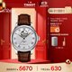 天梭（TISSOT）手表 力洛克系列男表 瑞士自動(dòng)機械男士皮帶腕表商務(wù)表生日禮物