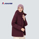 杰奧羽絨服女2025秋冬新款鵝絨服加厚寬松媽媽款中老年短款脫卸帽外套 酒紅色 （深紫紅8043#） XL (175)