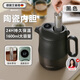 艾曼格（IMOGY）德國艾曼格燜茶壺家用保溫壺陶瓷內膽白茶悶泡壺泡茶壺熱水壺