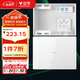 公牛（BULL）弱電箱 多媒體信息箱集線(xiàn)箱 玻璃面蓋配電箱 大箱帶GN-A02插座 