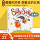 Silly Sally 傻傻的莎莉 倒著(zhù)走的女孩 英文原版繪本 韻文與歌謠 廖采杏推薦親子共讀 兒童英語(yǔ)啟蒙圖畫(huà)故事書(shū) Audrey Wood 綠山墻