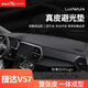 御山河26款大眾捷達VA3中控臺墊VS5/VA7/VS8儀表臺防曬避光墊車(chē)內飾用品 捷達VS7【真皮-無(wú)痕定制】 前墊