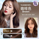 美蘭朵（MEILANDUO）南京同仁堂一梳彩孕婦兒童染發(fā)劑自己在家染 咖啡色 500ml