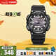 卡西歐（CASIO）手表男光動(dòng)能防水運(yùn)動(dòng)電子學(xué)生表送男友禮物AQ-S810W-1A