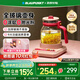 藍寶（BLAUPUNKT）0膠水全玻璃養生壺煮茶壺恒溫水燒水壺柔音保溫一體迷你辦公室家用燉煮壺防糊防溢童話(huà)粉