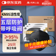 名典上品KN95口罩含活性炭 防工業(yè)粉塵顆粒物專(zhuān)用pm2.5霧霾有閥M950VC25只