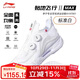 李寧（LI-NING）羽毛球鞋貼地飛行2MAX 標準白 AYAT001-1 43