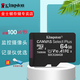 金士頓 行車(chē)記錄儀內存卡 高速監控攝像頭專(zhuān)用卡 micro sd 存儲卡無(wú)人機TF卡 手機內存卡 150M/S 64G  150M/S【官方標配】