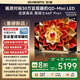 創(chuàng  )維電視A6F Pro+ 65英寸智能平板電視機2016分區QD-Mini LED 液晶游戲 65吋國家補貼 A6F Ultra