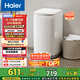 海爾（Haier）洗衣機小型全自動(dòng) 迷你嬰兒內衣洗 3KG高溫除菌超凈洗洗衣機租房一人 國家補貼15% XQBM30-R368