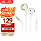 JBL T205 半入耳式耳機(jī) TUNE205耳機(jī) 有線運(yùn)動耳機(jī) 蘋果安卓系統(tǒng)通用 雙11購物推薦 香檳金 