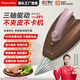 巴優(yōu)迪 BAYUDI·A全自動(dòng)家禽雞鴨豬毛脫毛機電動(dòng)拔毛神器多功能大功率防水充電商用 D002商用充電【煥新款】