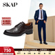 圣伽步（SKAP）皮鞋男士商務(wù)休閑德比軟底正裝鞋 深棕 43