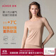 愛(ài)慕【小暖氣】女秋衣秋褲套裝吸濕發(fā)熱抗靜電保暖內衣