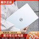 戴爾（DELL）14/15Pro15.6英寸超極本學(xué)習辦公游戲輕薄本大學(xué)生筆記本電腦 15Pro/i7/32G/2TB/獨顯4G/超薄