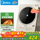 美的（Midea）家用電磁爐電陶爐電池爐3500W大功率9檔控溫煮小米粥炒菜燒水耐用面板智能定時(shí)政府補貼 E35C12